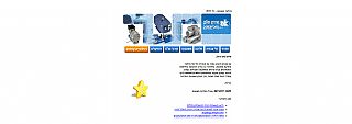משאבות, ספטמבר 2011