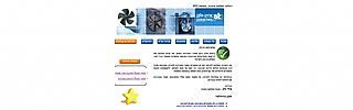 איוורור, נובמבר 2011
