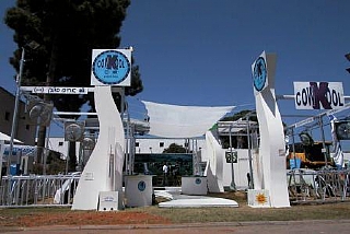 אגריטק 2003