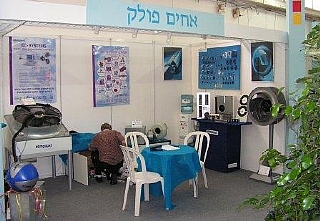 טכנולוגית 2005