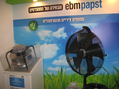 מפוחים ציריים וצנטרפוגלים שהוצגו בתערוכה מבית ebmpapst
