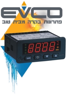 בקרים ותרמוסטטים למערכות קירור ומיזוג אוויר, תוצרת EVCO איטליה 