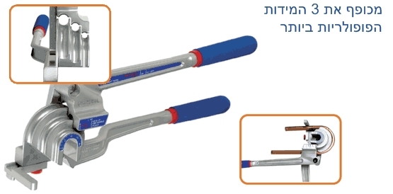 מכופף צינורות