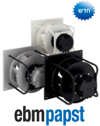 מפוחי Plug Fan החדשים מבית ebmpapst